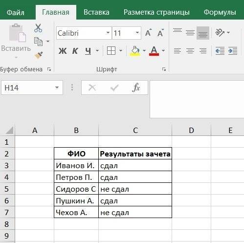 Функция с условием
